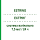 ЭСТРИНГ (ESTRING) 7,5 мкг/24 ч вагинальная система 1 шт - Эстрадиол PFIZER