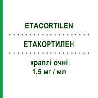 ЕТАКОРТИЛЕН (ETACORTILEN) 1,5 мг/мл краплі очні 20 шт 0,3 мл - Дексаметазон SIFI