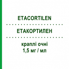 ЭТАКОРТИЛЕН (ETACORTILEN) 1,5 мг/мл капли глазные 20 шт 0,3 мл - Дексаметазон SIFI