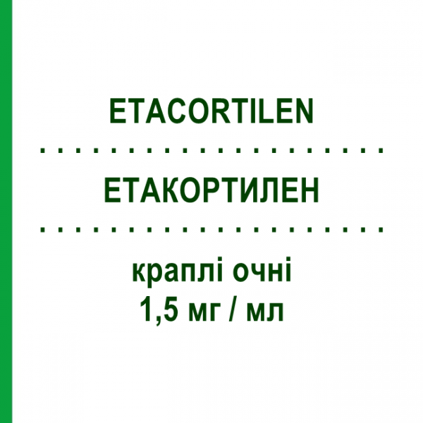ЕТАКОРТИЛЕН (ETACORTILEN) 1,5 мг/мл краплі очні 20 шт 0,3 мл - Дексаметазон SIFI