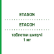 ЭТАСОН (ETASON) 1 мг таблетки шипучие 10 шт - Бетаметазон GENETIC