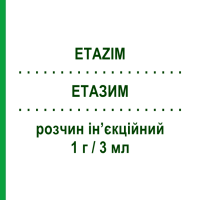 ЭТАЗИМ (ETAZIM) 1 г/3 мл раствор инъекционный 1 шт - Цефтазидим S.F.GROUP