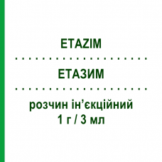 ЭТАЗИМ (ETAZIM) 1 г/3 мл раствор инъекционный 1 шт - Цефтазидим S.F.GROUP