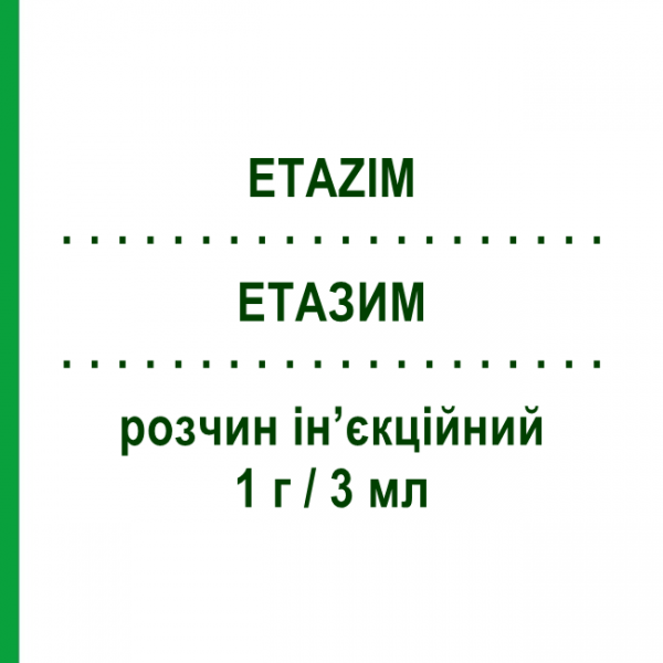 ЭТАЗИМ (ETAZIM) 1 г/3 мл раствор инъекционный 1 шт - Цефтазидим S.F.GROUP