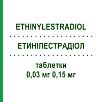 ЕТИНІЛЕСТРАДІОЛ (ETHINYLESTRADIOL) 0,03 мг 0,15 мг таблетки 21 шт - Левоноргестрел, Етинілестрадіол PHARBIL WALTROP