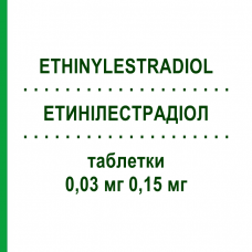 ЕТИНІЛЕСТРАДІОЛ (ETHINYLESTRADIOL) 0,03 мг 0,15 мг таблетки 21 шт - Левоноргестрел, Етинілестрадіол PHARBIL WALTROP