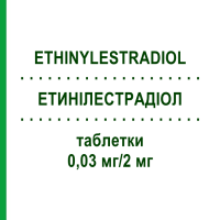 ЭТИНИЛЭСТРАДИОЛ (ETHINYLESTRADIOL) 0,03 мг/2 мг таблетки 21 шт - Диеногест, Этинилэстрадиол PHARBIL WALTROP