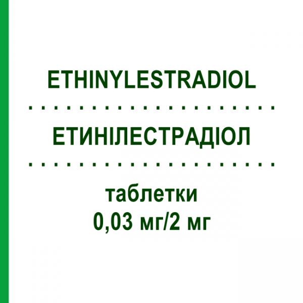 ЕТИНІЛЕСТРАДІОЛ (ETHINYLESTRADIOL) 0,03 мг/2 мг таблетки 21 шт - Дієногест, Етинілестрадіол PHARBIL WALTROP