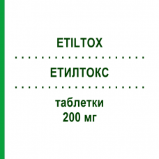 ЭТИЛТОКС (ETILTOX) 200 мг таблетки 30 шт - Дисульфирам MOLTENI