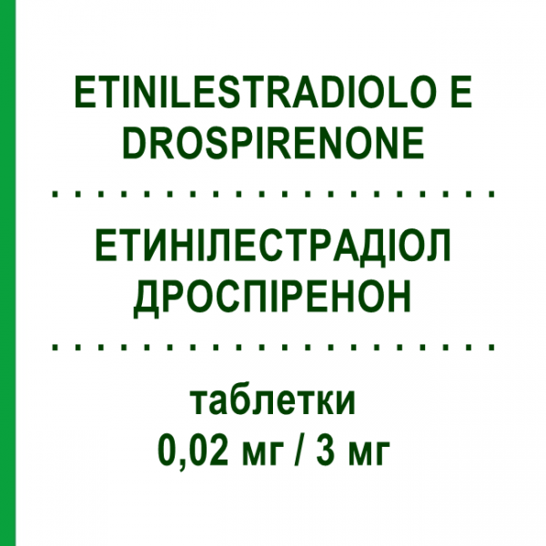 ЕТИНІЛЕСТРАДІОЛ ДРОСПІРЕНОН (ETINILESTRADIOLO E DROSPIRENONE) 0,02 мг/3 мг таблетки 28 шт - Дроспіренон, Етинілестрадіол DOC GENERICI