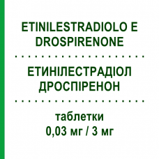 ЭТИННИЛЭСТРАДИОЛ ДРОСПИРЕНОН (ETINILESTRADIOLO E DROSPIRENONE) 0,03 мг/3 мг таблетки 21 шт - Дроспиренон, Этинилэстрадиол DOC GENERICI