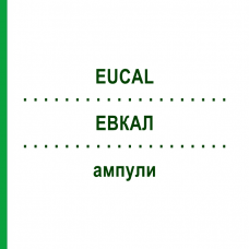 ЕВКАЛ (EUCAL) ампули 100x2 мл - Гомеопатія DR.RECKEWEG