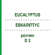 ЭВКАЛИПТУС (EUCALYPTUS) D 2 раствор 20 мл - Гомеопатия DHU