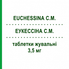 ЭУКЕССИНА С.М. (EUCHESSINA C.M.) 3,5 мг таблетки жевательные 18 шт - Пикосульфат натрия CHIESI