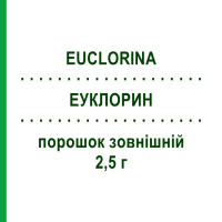 ЕУКЛОРИН (EUCLORINA) 2,5 г порошок зовнішній 10 шт - Тозилхлорамід натрію DOMPE