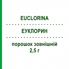 ЭУКЛОРИН (EUCLORINA) 2,5 г порошок наружный 10 шт - Тозилхлорамид натрия DOMPE