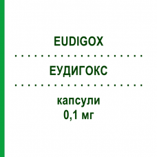 ЭУДИГОКС (EUDIGOX) 0,1 мг капсулы 40 шт - Дигоксин TEOFARMA