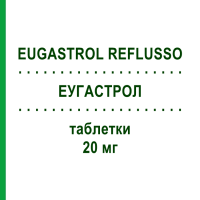 ЭУГАСТРОЛ (EUGASTROL REFLUSSO) 20 мг таблетки 14 шт - Пантопразол RATIOPHARM