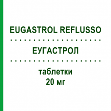 ЭУГАСТРОЛ (EUGASTROL REFLUSSO) 20 мг таблетки 14 шт - Пантопразол RATIOPHARM