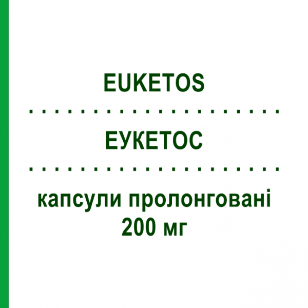 ЕУКЕТОС (EUKETOS) 200 мг капсули пролонговані 28 шт - Кетопрофен LAB CT