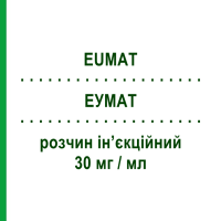 ЕУМАТ (EUMAT) 30 мг/мл розчин ін’єкційний 3 шт - Кеторолак EPIFARMA