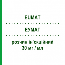 ЭУМАТ (EUMAT) 30 мг/мл раствор инъекционный 3 шт - Кеторолак EPIFARMA