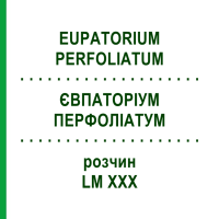 ЄВПАТОРІУМ ПЕРФОЛІАТУМ (EUPATORIUM PERFOLIATUM) LM XXX розчин 10 мл - Гомеопатія DHU