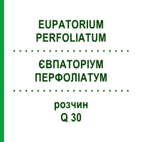ЄВПАТОРІУМ ПЕРФОЛІАТУМ (EUPATORIUM PERFOLIATUM) Q 30 розчин 15 мл - Гомеопатія GUDJONS