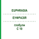 ЭУФРАЗИЯ (EUPHRASIA) C 10 глобули 10 г - Гомеопатия DHU