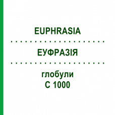 ЭУФРАЗИЯ (EUPHRASIA) C 1000 глобули 0,5 г - Гомеопатия GUDJONS