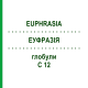 ЭУФРАЗИЯ (EUPHRASIA) C 12 глобули 1,5 г - Гомеопатия GUDJONS