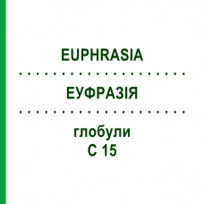 ЭУФРАЗИЯ (EUPHRASIA) C 15 глобули 10 г - Гомеопатия DHU