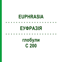 ЕУФРАЗІЯ (EUPHRASIA) C 200 глобули 1,5 г - Гомеопатія GUDJONS