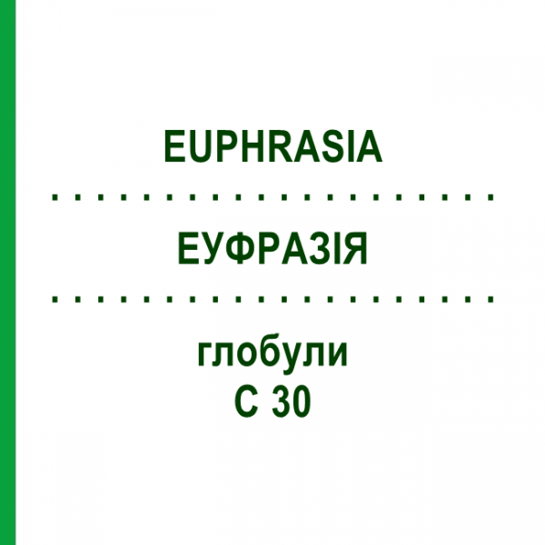 ЕУФРАЗІЯ (EUPHRASIA) C 30 глобули 0,5 г - Гомеопатія GUDJONS