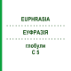 ЭУФРАЗИЯ (EUPHRASIA) C 5 глобули 10 г - Гомеопатия DHU