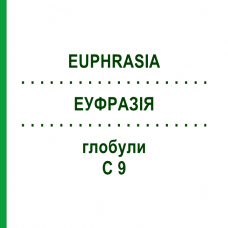 ЭУФРАЗИЯ (EUPHRASIA) C 9 глобули 10 г - Гомеопатия DHU