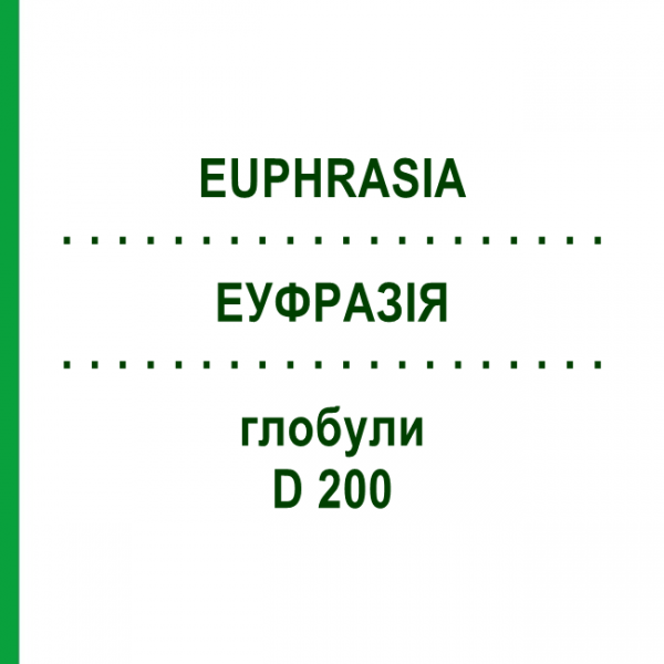 ЕУФРАЗІЯ (EUPHRASIA) D 200 глобули 10 г - Гомеопатія DR.RECKEWEG