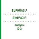 ЭУФРАЗИЯ (EUPHRASIA) D 3 ампулы 8x1 мл - Гомеопатия DHU