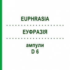 ЭУФРАЗИЯ (EUPHRASIA) D 6 ампулы 8x1 мл - Гомеопатия DHU