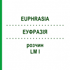 ЭУФРАЗИЯ (EUPHRASIA) LM I раствор 10 мл - Гомеопатия DHU