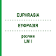 ЭУФРАЗИЯ (EUPHRASIA) LM I раствор 10 мл - Гомеопатия DHU