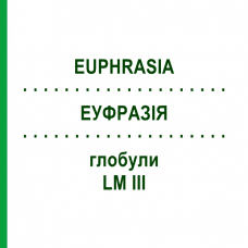 ЭУФРАЗИЯ (EUPHRASIA) LM III глобули 5 г - Гомеопатия DHU