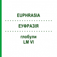 ЭУФРАЗИЯ (EUPHRASIA) LM VI глобули 5 г - Гомеопатия DHU