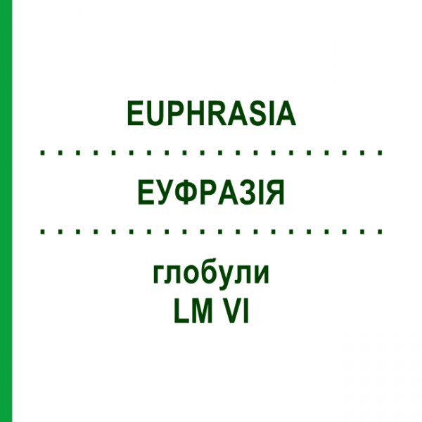 ЭУФРАЗИЯ (EUPHRASIA) LM VI глобули 5 г - Гомеопатия DHU
