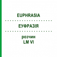 ЭУФРАЗИЯ (EUPHRASIA) LM VI раствор 10 мл - Гомеопатия DHU