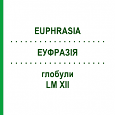 ЭУФРАЗИЯ (EUPHRASIA) LM XII глобули 5 г - Гомеопатия DHU