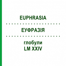 ЭУФРАЗИЯ (EUPHRASIA) LM XXIV глобули 5 г - Гомеопатия DHU