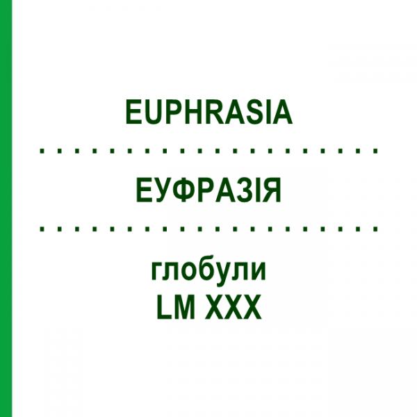 ЭУФРАЗИЯ (EUPHRASIA) LM XXX глобули 5 г - Гомеопатия DHU