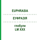 ЭУФРАЗИЯ (EUPHRASIA) LM XXX глобули 5 г - Гомеопатия DHU