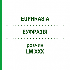 ЭУФРАЗИЯ (EUPHRASIA) LM XXX раствор 10 мл - Гомеопатия DHU